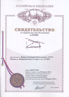 2014-06-20&nbsp;в&nbsp;10:53:03